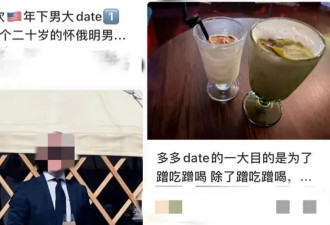 女博士弃学做网红 竟拿到美国“人才绿卡”