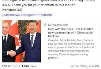 加拿大军方模拟应对美国入侵方案 最快仅需2天