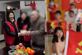 “领国家薪水忙开房” 河南女书记被曝光