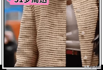 周迅现身机场被偶遇，网友：胖了，像李亚鹏