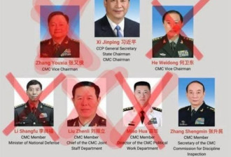 张又侠的“五个严重”与泄漏核机密_无忧资讯