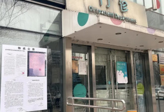 调查揭李亚鹏慈善医院慈善账目不清 700多万蒸发