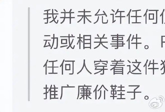 Angelababy穿高定直播带货，设计师发声：未允许任何人穿该礼服去卖廉价鞋子