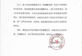 短剧演员何健麒被实名举报涉毒，工作室回应