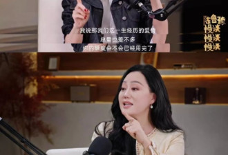 红颜祸水还是真玫瑰?被误解27年后,章小蕙重塑大女主人生剧本