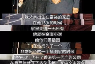 红颜祸水还是真玫瑰?被误解27年后,章小蕙重塑大女主人生剧本