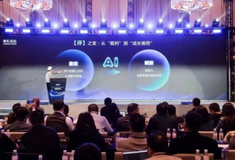 俞敏洪：随着AI升级中国中小学老师,一大半不合格