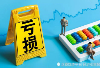 连年巨亏，光伏业如何逃出“血海”