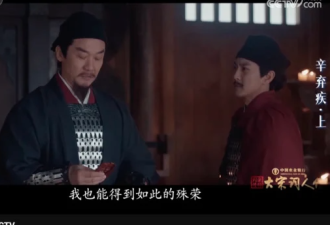 “张又侠被抓”敏感时刻 央视节目句句惊人