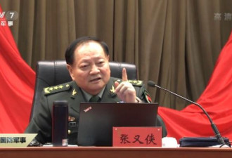 惊传：“支持张又侠的兵力正在向北京推进“