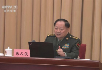 解放军报头条痛批张又侠：身份没有豁免权…