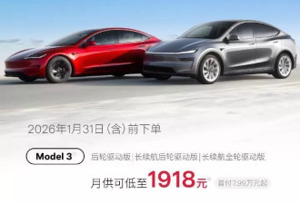 最近很火的七年低息买车，原来有这么多套路