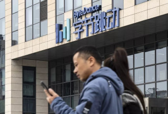 纽约时报:TikTok分拆结局凸显中国科技企业"出海"难题