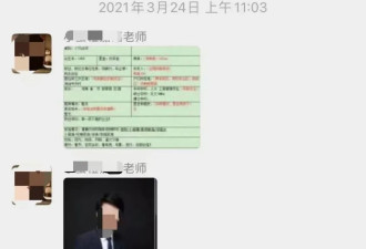 女子哭诉：“北大硕士”男友让我帮他背贷超200万