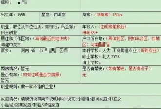 女子哭诉：“北大硕士”男友让我帮他背贷超200万