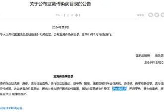 印度出现尼帕疫情致死率高达75% 中国游客亏钱...