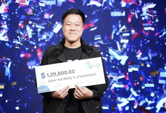 万锦华人男子随手买彩票中120万！计划带家人度假+投资未来
