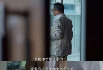 福建“豪门”，打响继承之战