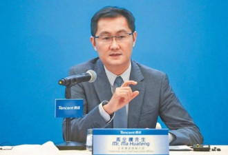 腾讯、字节交火: 马化腾称旗帜鲜明反对....