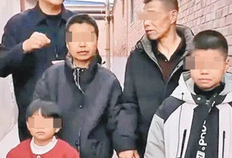 山西患精神病女硕士走失期间育有两孩，男方免于起诉