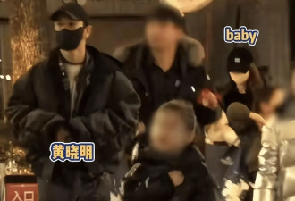 杨颖黄晓明合体带孩子，走路隔5米毫无交流