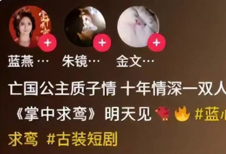 3D艳星蓝心妍自曝颜值忽高忽低想重操旧业拍情欲