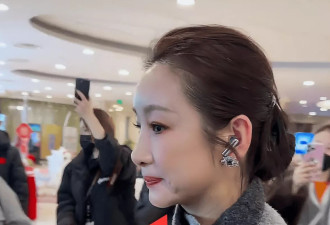 秦海璐现身央视排练，素颜脸下垂，被喊妈妈撇嘴嫌恶