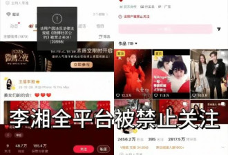 李湘这20年的钱，她到底赚得有多野？