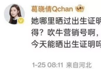 李湘要进去了？张雨绮殉了？秦岚魏大勋又分手？