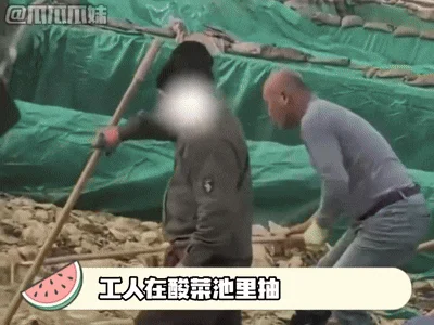 老坛酸菜再暴雷 比315“臭脚门”还炸裂