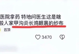 老坛酸菜再暴雷 比315“臭脚门”还炸裂