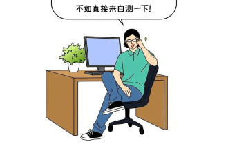能做到这3个动作，说明你的身体壮得像头牛