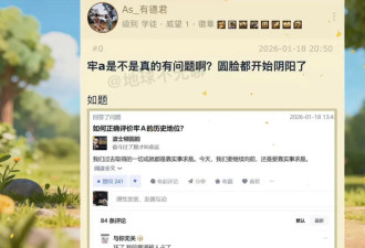 发明“斩杀线”的牢A，把胡锡进干沉默了