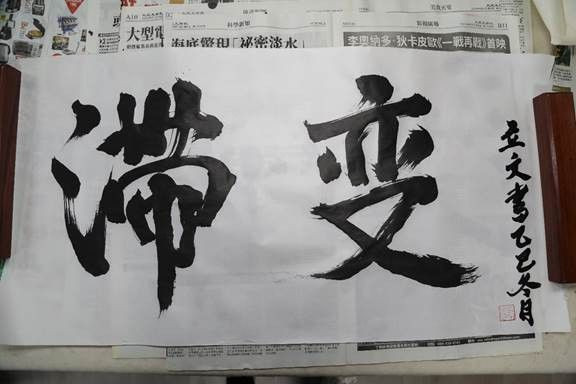 日程表 AI 生成的内容可能不正确。