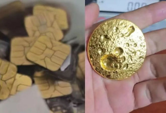 中国男“SIM卡炼黄金”爆红 本人证实“是真金” 不过…