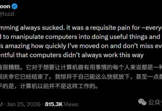再见，人类程序员！OpenAI：一行代码都不写了