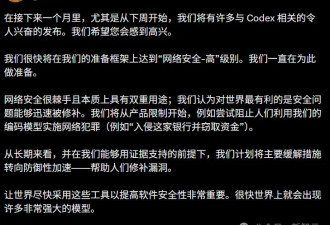再见，人类程序员！OpenAI：一行代码都不写了