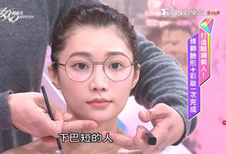 跟着这些古早变美综艺，真的能学到东西啊