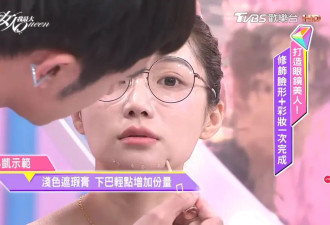 跟着这些古早变美综艺，真的能学到东西啊