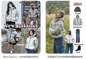 韩女同款丑衣服，三百块平替暴打万元中产标配