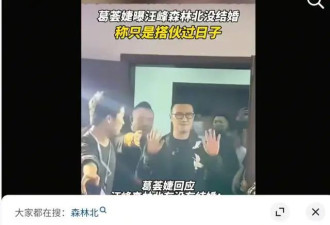 葛荟婕直播造谣再翻车！撒谎成性靠前任吸血，假慈母人设早被戳穿