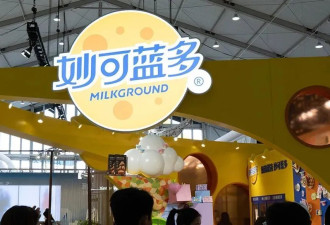 61岁“奶酪女王”遭免职，年薪曾近500万元