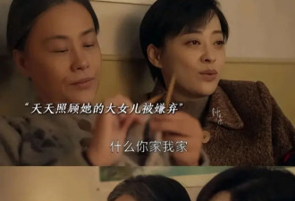 原来她是邬君梅的妈妈 也是一名演员气质真好
