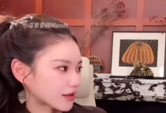 马筱梅自曝要在生产前一天美发 称要美美的生娃