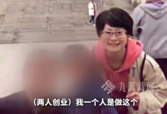 被丈夫和闺蜜背叛女子一夜白头:听到儿子叫第三..