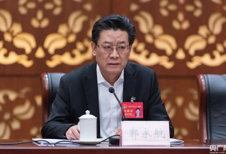 马兴瑞旧部郭永航证实被贬至政协