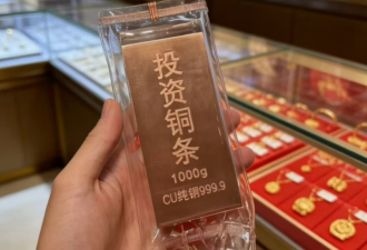 疯狂的铜条：始于水贝、终于废品站