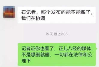 25岁女教师猝死事件后，家人背刺了同行的“记者”