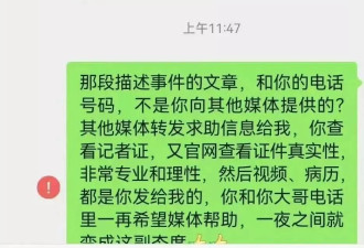 25岁女教师猝死事件后，家人背刺了同行的“记者”