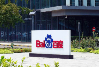 搜索失速，AI烧钱：百度一场没有退路的“转型”